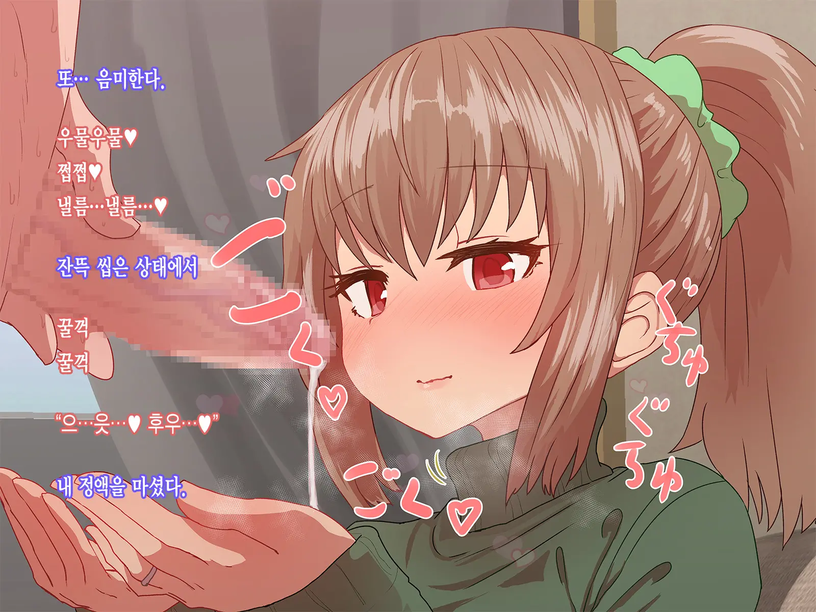 Saiminjutsu De Shinkon Hitozuma Manaka-San To Ecchi Shiyou | 최면술로 신혼부부 마나카씨의 야한 짓 하자